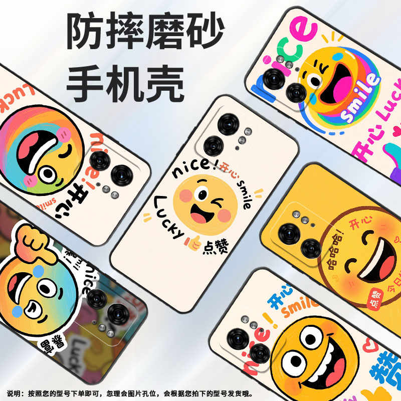 适用motox30pro手机壳xt2243-2点赞手势s50neo摩托罗拉g85防摔edge40高级50pro个性xt2401-2软壳保护套