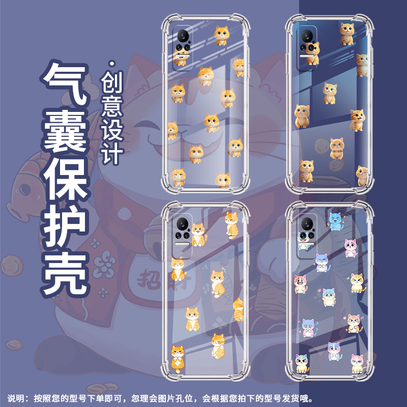 适用小米Civi手机壳XiaomiCC9ProQ版小猫小米Note10Pro全包边小米MIX4气囊壳小米Civi3中国风硅胶保护套