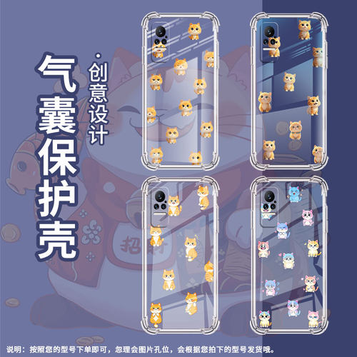 适用小米Civi手机壳XiaomiCC9ProQ版小猫小米Note10Pro全包边小米MIX4气囊壳小米Civi3中国风硅胶保护套