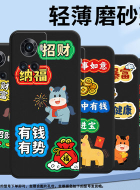适用一加7手机壳kb2001时尚0neplusace5pro/一+7t磨砂壳oneplus10r财运天降1+9rt耐磨1加acepro商务软壳