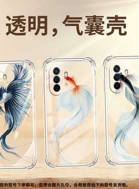 适用华为novaY60手机壳novaY61全包边华为novaY70高级感novaY70Plus气囊壳华为novaY72水墨斗鱼保护套