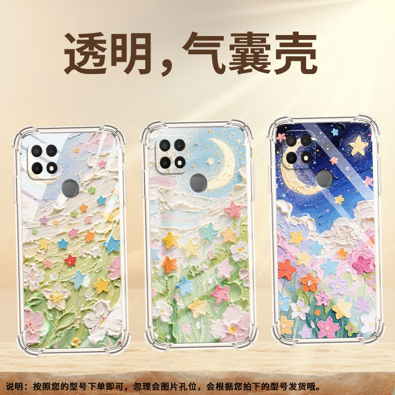 适用OPPOA5手机壳OPPOA7防摔OPPOA7n时尚油画星星潮流OPPOA7x气囊壳OPPOA8中国风全包边0pp0男女款保护套