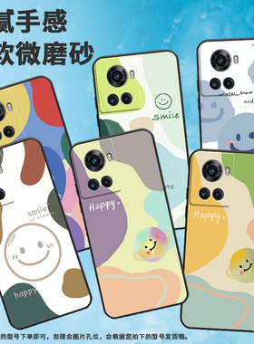 适用一加7手机壳KB2001色块防摔一加9R磨砂壳Oneplus10R不掉色一加13T笑脸一加ACEPro商务PGZ110个性保护套