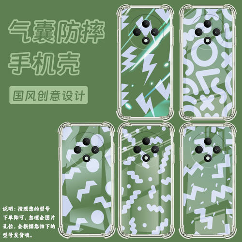 适用OPPOReno11F手机壳男女款0pp0Reno12FS防摔OPPOReno12F抽象几何OPPOReno13气囊壳OPPOReno13FS保护套