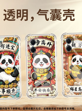 适用红米9印度版手机壳红米10Prime防摔Redmi9i高级感红米10C步步高升红米9A气囊壳全包边小米商务保护套