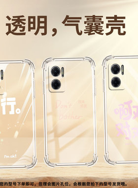 适用红米9C手机壳红米10X防摔红米9印度版高级感红米10Prime啊对对对男女款红米9i气囊壳全包边时尚保护套