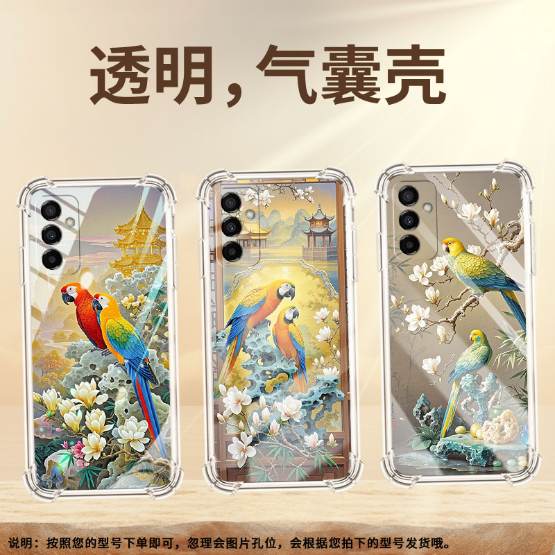 适用三星F02S手机壳三星F04防摔三星F06鹦鹉三星F12气囊壳三星F13高级感全包边商务时尚硅胶保护套
