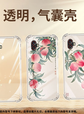 适用三星XCoverPro气囊手机壳三星S20Lite四角防摔S20FanEdition手机壳水彩桃子GalaxyXCover6Pro保护套