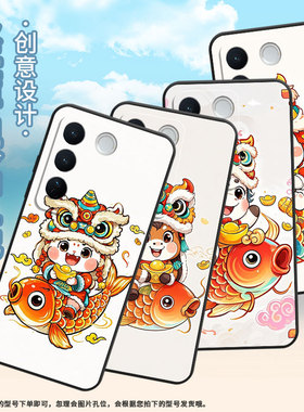 适用vivos12Pro手机壳s16全包V2207A不掉色vivis17T磨砂壳抱着金元宝vivoNEX3硅胶V1950A商务T2Pro保护套