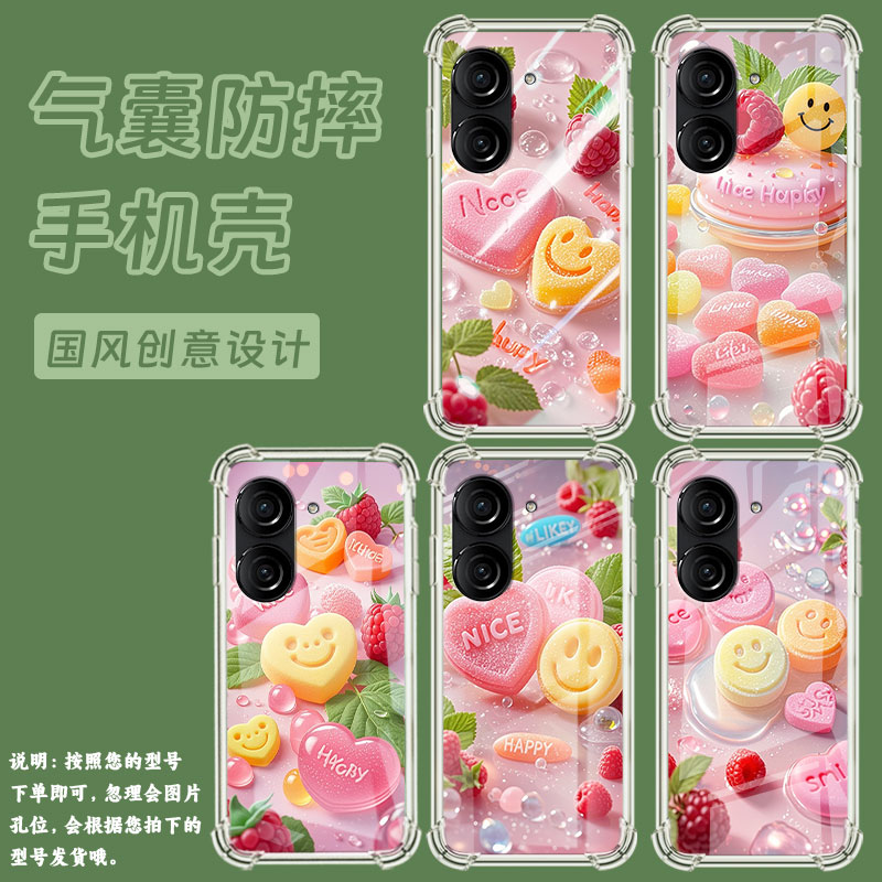 适用华硕ROG游戏手机3手机壳ROG游戏手机2防摔ZenFone10水果软糖ASUSZenfone9气囊壳华硕ZenFone8保护套