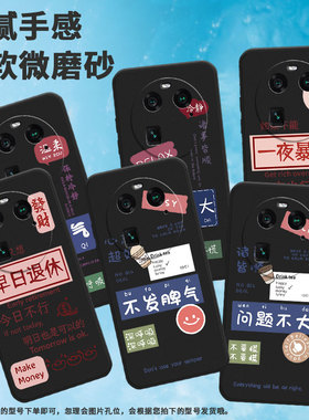 适用oppoa1pro手机壳findx8pro/findx5/findx6磨砂findx7温柔f27pro商务a98诸事皆顺a3pro发财f23软壳PHQ110