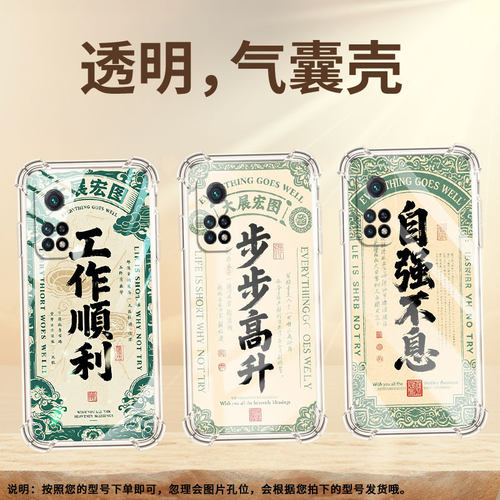 适用小米9TPro气囊手机壳小米A2四角防摔Xiaomi8SE手机壳高级自强不息小米CC9美图定制版商务潮流保护套