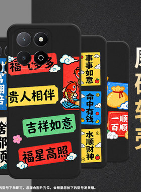 适用荣耀Play9A手机壳全包边商务X9财源滚滚时尚磨砂壳荣耀X6APlus高级感HonorPlay5TLite男女款保护套