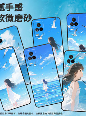 适用iQOO8手机壳iQOO3男女V2024A商务iQOOPro磨砂壳iQOO9纯黑色9SE全包V2304A硅胶iQOO13二次元动漫保护套