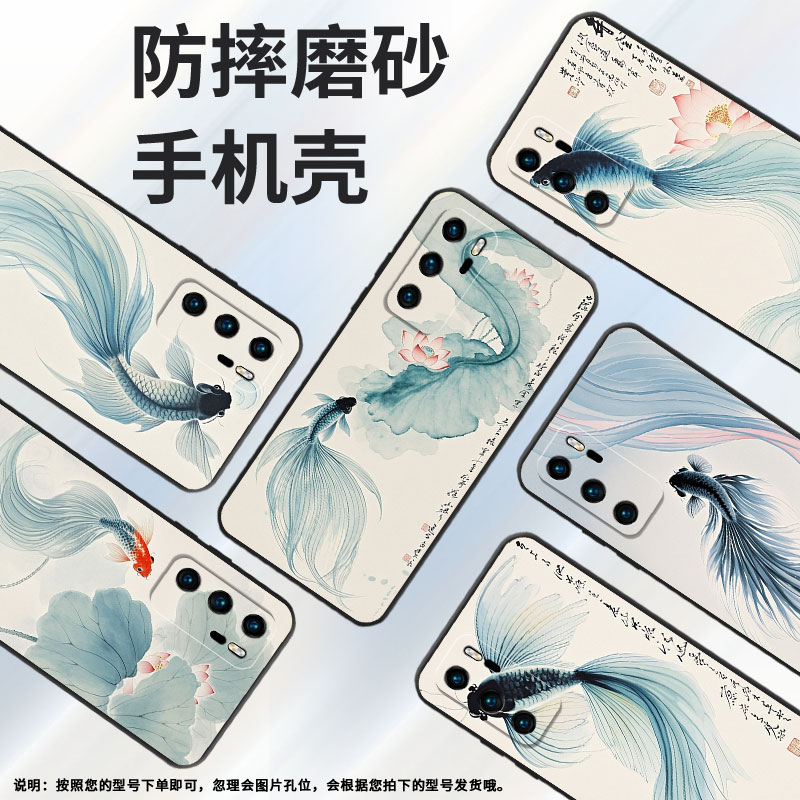 适用华为P9手机壳P10硅胶VKY-L29水墨画HUAWEIP40LiteE保护套P30耐磨P40简约ABR-AL60商务P30Lite软壳