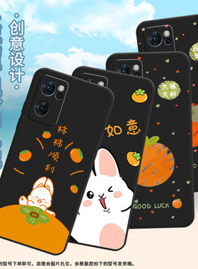 适用OPPOReno6手机壳5GCPH2237软壳0pp0Reno8Pro高级5G海外保护套PFDM00心想事橙Reno8硅胶Reno8T磨砂壳