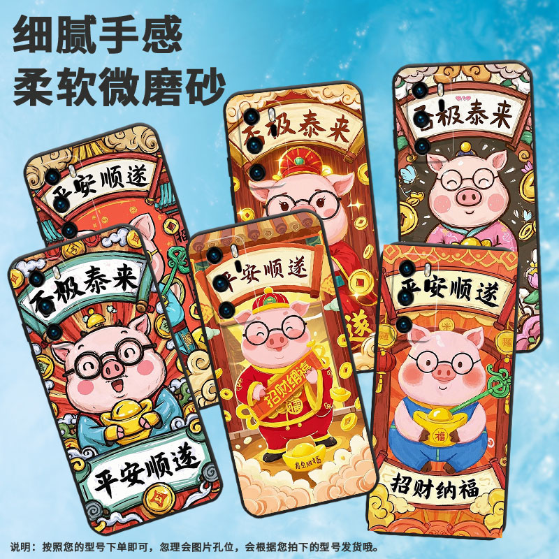 适用华为P9手机壳P10硅胶VKY-L29戴着眼镜HUAWEIP40LiteE保护套P30耐磨P40简约ABR-AL60商务P30Lite软壳