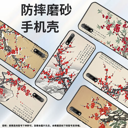适用荣耀6x手机壳防摔爆荣耀10i超薄JSN-L22耐磨honor9全包边荣耀9X/20s商务坚毅高洁硅胶YAL-AL50保护套