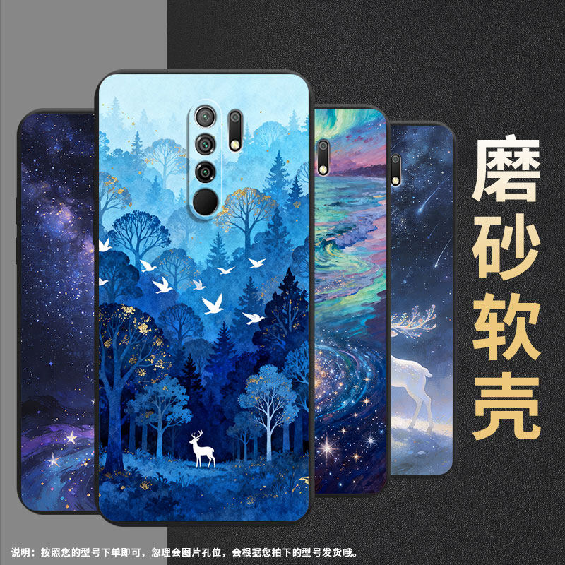 适用小米PocoM2手机壳商务PocoM2Reloaded时尚磨砂壳红树林XiaomiPocoM2Pro高级PocoX4NFC全包边保护套,3C数码配件,手机保护套/壳,淘宝优惠券,粉丝福利购,淘宝优惠卷
