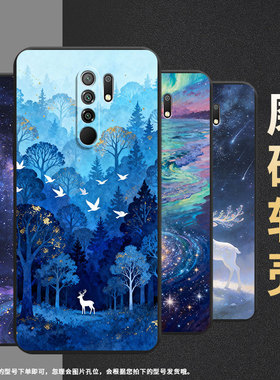 适用小米PocoM2手机壳商务PocoM2Reloaded时尚磨砂壳红树林XiaomiPocoM2Pro高级PocoX4NFC全包边保护套