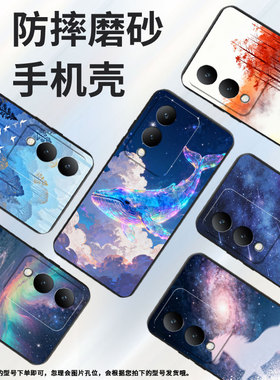 适用vivoy19s手机壳y17s防摔v2350黑色viviy19高级y20星云骏马简约v2027保护套viv0y27硅胶y20i时尚软壳
