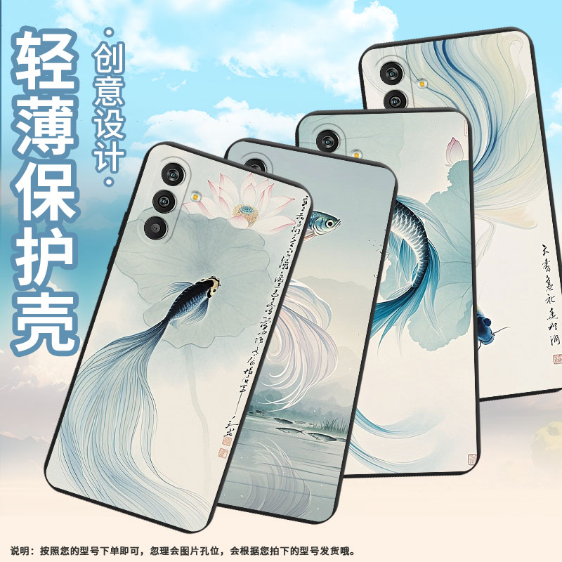 适用三星F14手机壳防摔三星M14高级感三星M55s磨砂壳斗鱼GalaxyS20FE中国风SM-M558B/DS不掉色保护套