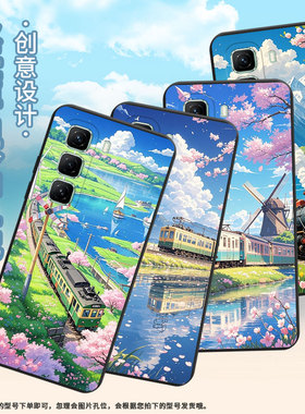 适用传音InfinixHot50手机壳商务Hot50Pro高级X6835火车风景InfinixHot50Pro+磨砂壳Hot50Pro超薄保护套