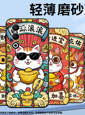 适用OPPOA5手机壳CPH2735防摔0pp0K12sReno14Pro保护套PKT110耐磨OPPOReno13Pro硅胶OPPOR7s商务发财暴富