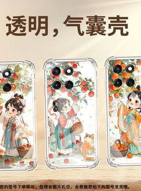 适用MotoG55气囊壳商务时尚Edge60Stylus手机壳高级感MotoG62四角防摔MotoG75中国风摘苹果女孩个性保护套