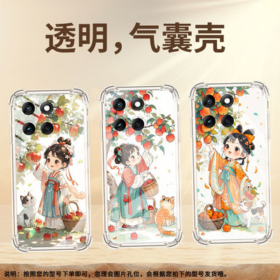 适用MotoG55气囊壳商务时尚Edge60Stylus手机壳高级感MotoG62四角防摔MotoG75中国风摘苹果女孩个性保护套