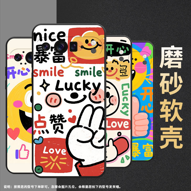 适用谷歌pixel9proxl手机壳超薄ggx8b防摔圆形笑脸pixel9proxl全包边gq57s高级感gzc4k保护套个性磨砂壳