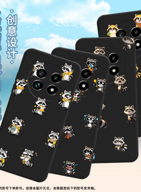 适用Realme14手机壳Q版浣熊商务时尚真我14x磨砂壳Realme14ProLite高级感真我13Pro+全包边防摔保护套