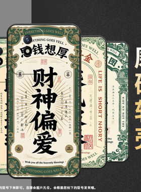 适用vivoY01海外版手机壳Y02防摔V2254时尚Y5s个性viviY02t保护套V1934A不掉色Y12高级感乘风破浪男女款