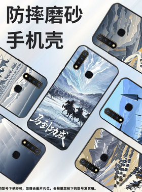 适用vivoU1手机壳U3全包边V1928A商务浩浩荡荡viviU10保护套Z1不掉色V1730DA时尚Z3硅胶Z5i男女款NEX磨砂壳