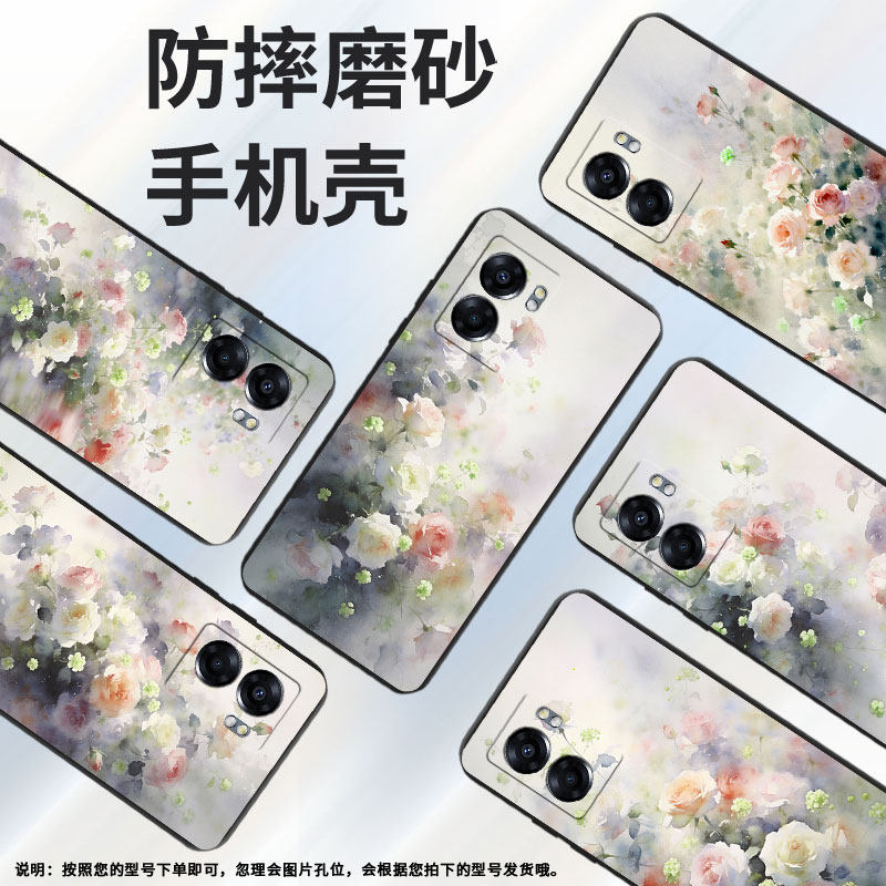 适用oppoa57手机壳4g2022国外pftm20硅胶0pp0a58x纯黑色cph2577高级a72防摔5g轻薄a60耐磨梦幻蔷薇花保护套,3C数码配件,手机保护套/壳,淘宝优惠券,粉丝福利购,淘宝优惠卷