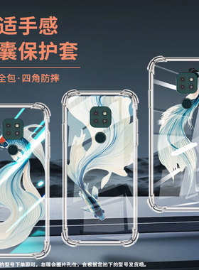 适用motog9play手机气囊壳motog9power四角防摔水墨斗鱼motorolag9印度版中国风motog10手机壳硅胶保护套