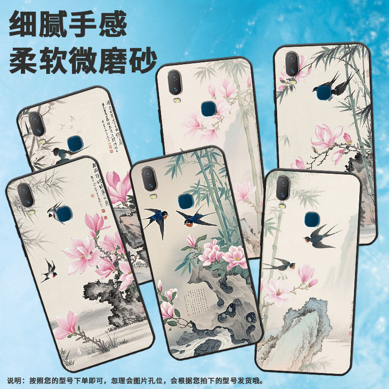 适用vivoY3手机壳朦胧梦幻Y89简约Y71软壳V1818T商务Y81轻薄viviY79保护套V1813T全包Y91C潮流Y95磨砂壳