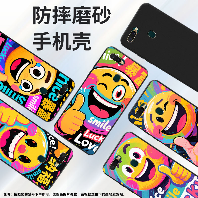 适用OPPOAX5s手机壳高级感商务AX7Pro时尚OPPOA12E国外版磨砂壳R17Neo全包边男女款防摔搞怪表情保护套