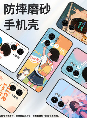 适用MOTOX30Pro手机壳XT2243-2背包的女孩S50Neo摩托罗拉G85防摔Edge40高级50Pro个性XT2401-2软壳保护套