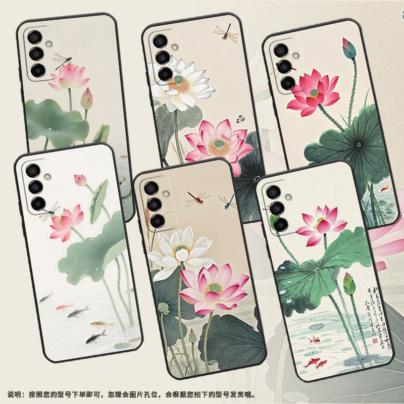 适用三星M02手机壳M04水墨荷花SM-M105F全包边samsungM22磨砂壳M13防摔爆SM-M145F黑色M15硅胶M21s保护套