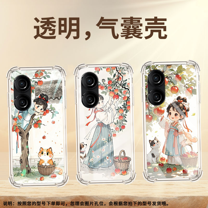 适用华硕ROG2手机气囊壳全包边ZenFone10四角防摔摘苹果女孩手机壳ASUSZenfone9高级感ZenFone8商务保护套