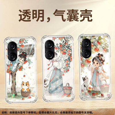 适用华硕ROG2手机气囊壳全包边ZenFone10四角防摔摘苹果女孩手机壳ASUSZenfone9高级感ZenFone8商务保护套