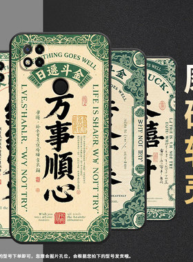 适用红米7手机壳7A防摔爆M1908C3IC全包边Redmi9红红火火时尚9Power保护套红米10x/10C硅胶220233L2C软壳