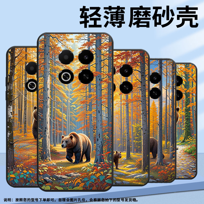 适用魅蓝Note6手机壳Note8全包边MeizuNote9高级感魅蓝6T防摔X8耐磨魅族note16保护套note16Pro商务磨砂壳