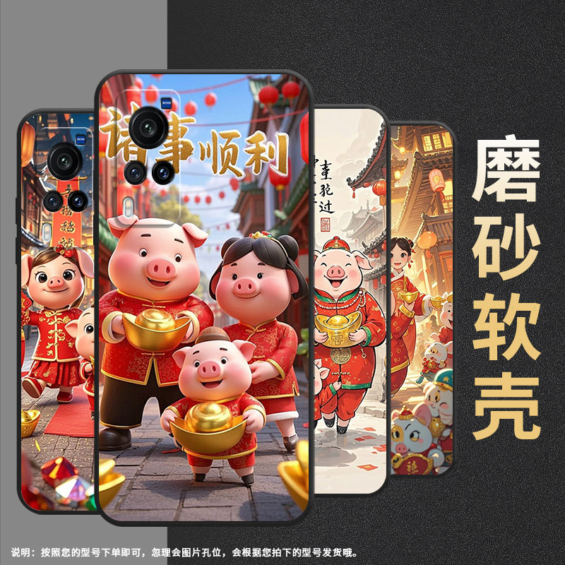 适用vivoX9手机壳X9sPlus防摔V1938T超薄vivix27男女X21sX60商务X80硅胶V2133A时尚X60t珠光宝气保护套