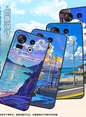 适用努比亚z60ultra领先版手机壳nx702j全包nubiaz40spro蓝色天空！硅胶z70ultra超薄z60spro个性保护套