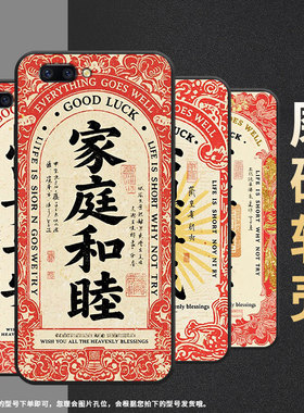 适用OPPOR9ｍ手机壳R9s防摔X9079纯黑色R11超薄0pp0R11s保护套R15x商务R17/A59高级CPH1715身体健康外壳