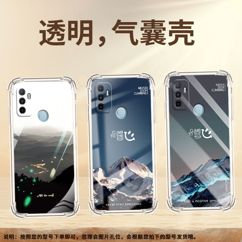 适用OPPOA53s手机壳OPPOA33简约OPPOA55日照金山OPPOA38防摔OPPOA56s气囊壳高级感中国风时尚全包边保护套