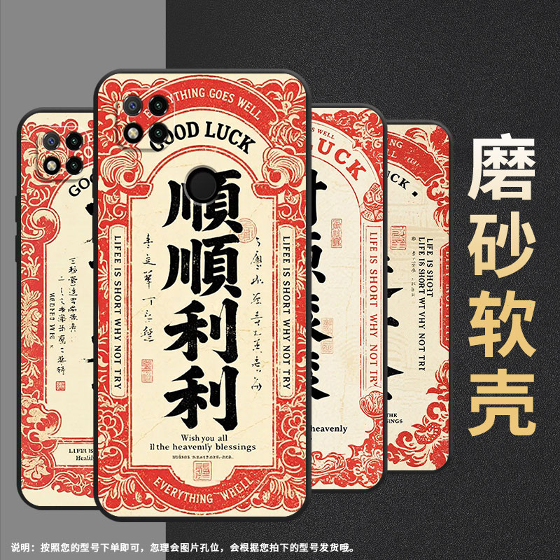 适用小米POCOC3手机壳C65耐磨220333QPG软壳XiaomiPOCOC50全包C55日进斗金2312BPC51H高级POCOC75保护套