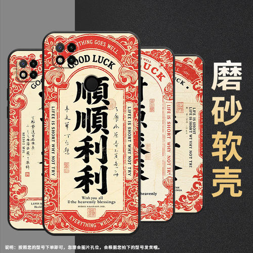 适用小米POCOC3手机壳C65耐磨220333QPG软壳XiaomiPOCOC50全包C55日进斗金2312BPC51H高级POCOC75保护套